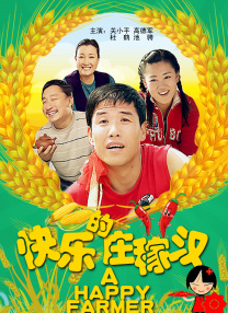 精品久久久久国产